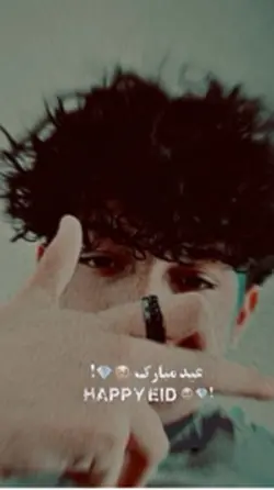 وطندار گلم عیدت