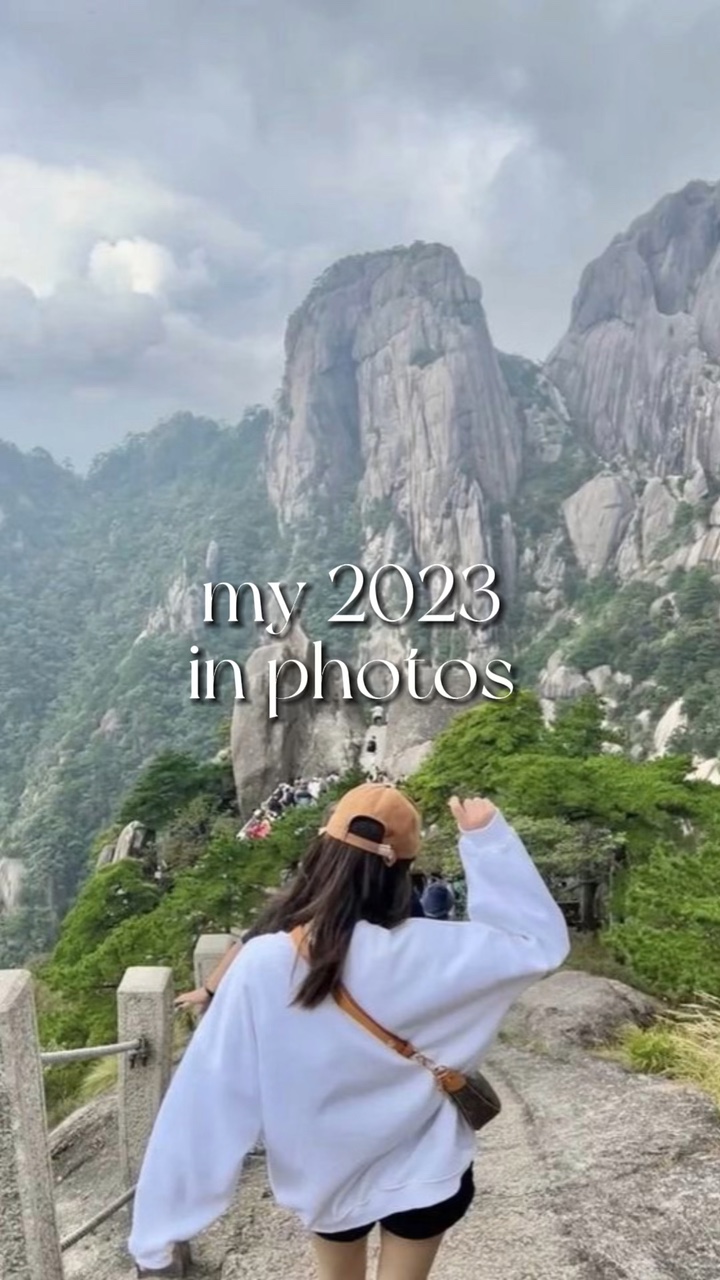 我的2023年照片 📸