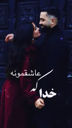 هارون افشار