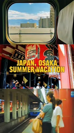 summer vacation