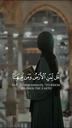 قران | Quran
