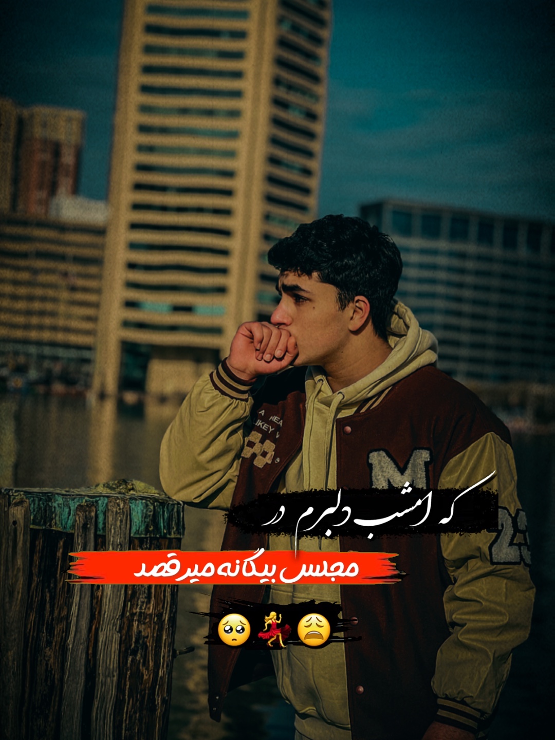 شعر ادریس شریفی 🥺🫀