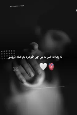 Rahmat 🤍🥺🌸🫀