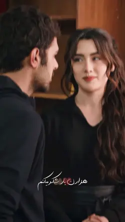 هزاران بار شکر میکنم