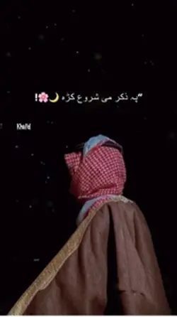 Ramadan song ♥️😧