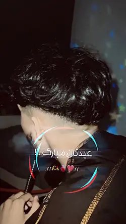 تمپلت عیدی🩵😊Eid