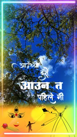 Happy Dashain 