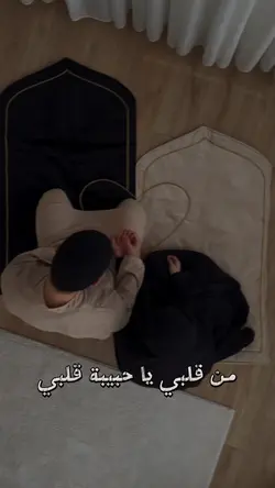 ياحبيبة قلبي