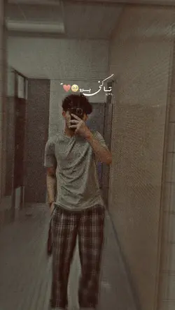 تا کنی برو 😫🥹