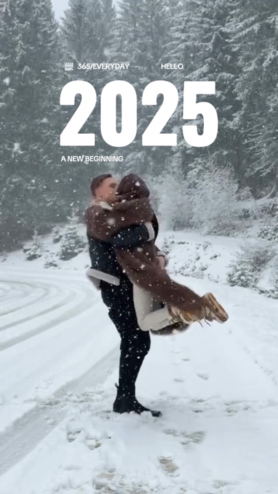 2025년을 환영합니다