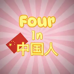2 + 2 is 4