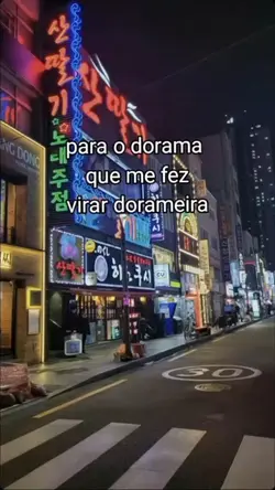 dorameira