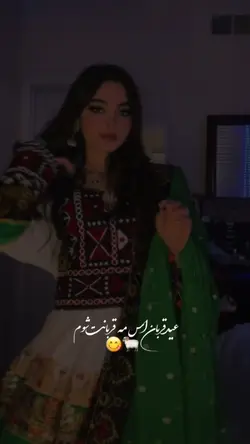 عید‌پیش ازپیش تبریک🫶🏻❤️‍🩹
