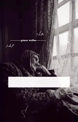 د مور لپاره 