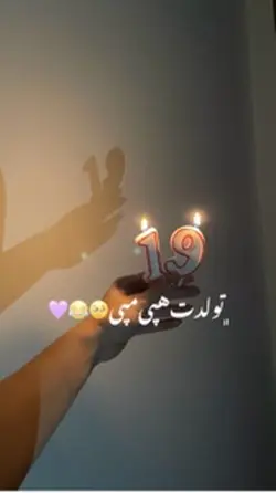 Birthday 🎂 template