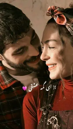 یار مو مشکی 💞🥹🩵