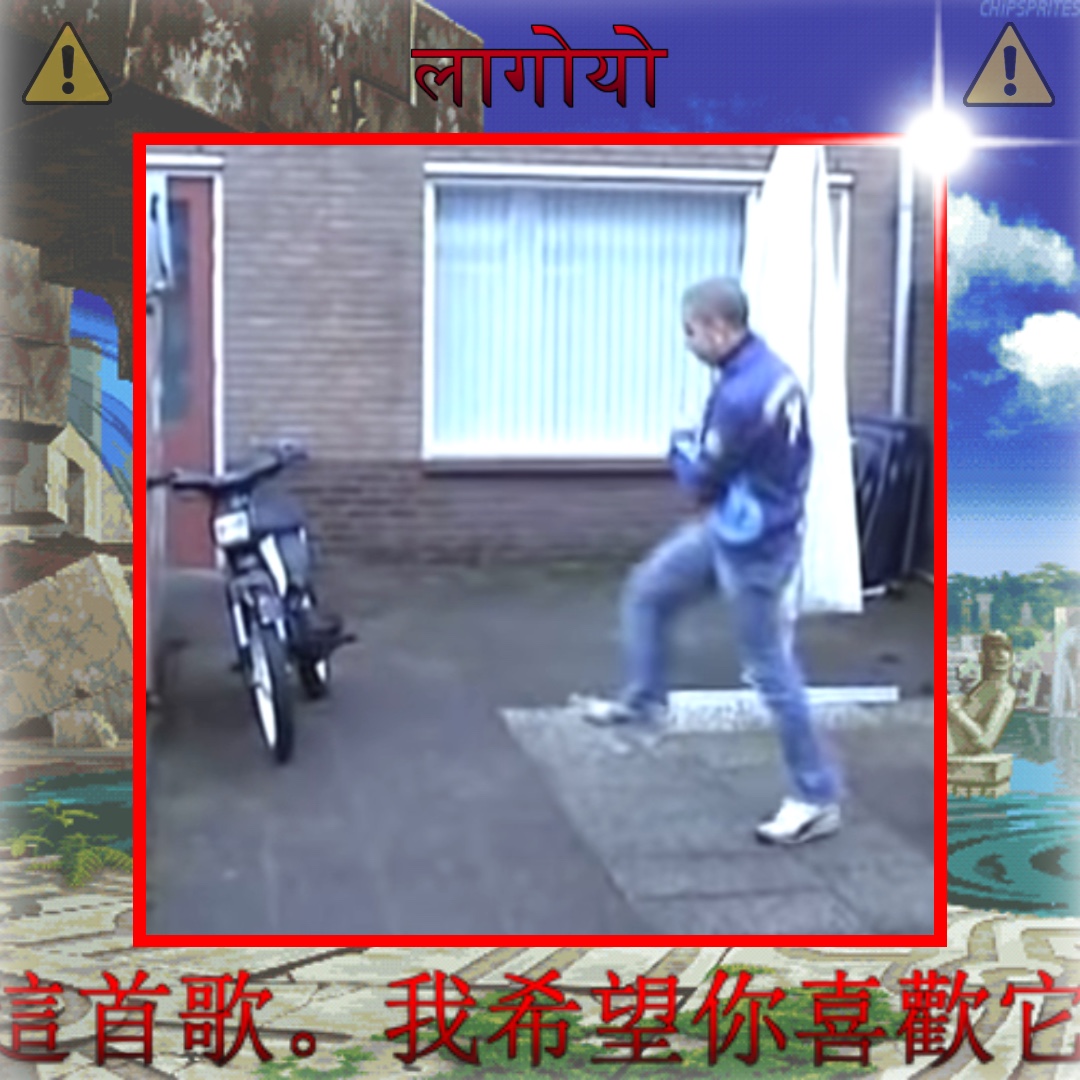 Cover Picture