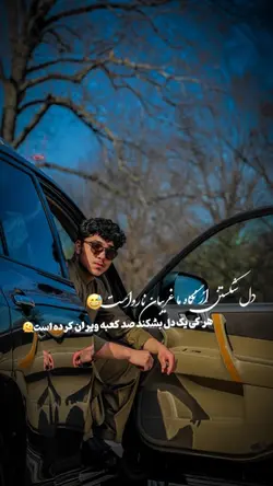 تمپلت جدید❤️‍🩹🕊️👋🏻