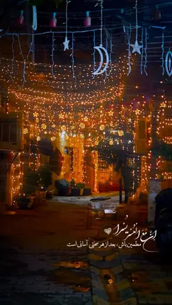 ♥️🌙 رمضان کریم