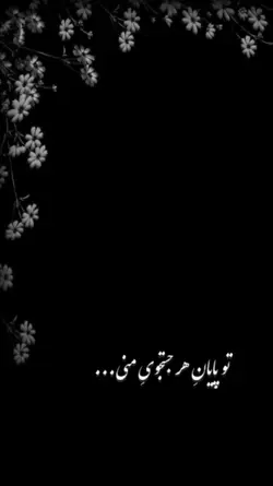 یار خوبم