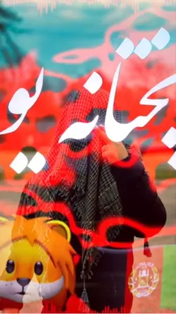 Pashto song