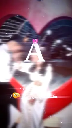 ارـهـ دوسـ🫀ـتت دارمA