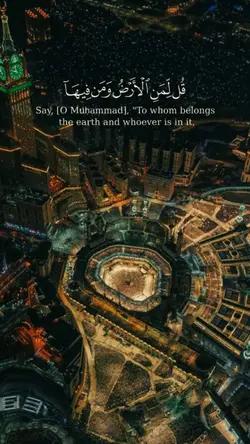 سورة المؤمنون 