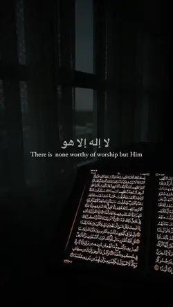 حسبي الله