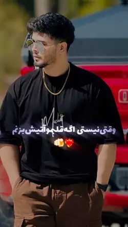 ترجمه آهنگ خارجی 