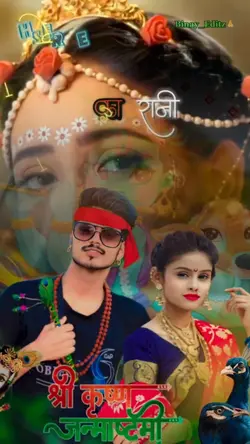 Jay Radhe Radhe 