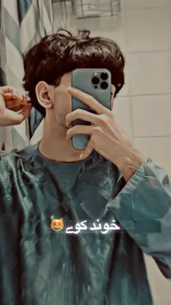 خوند کوی یاری یاری