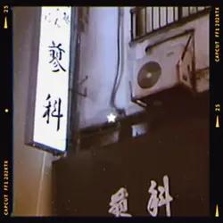 90s