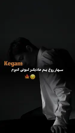 Rahmat❤️🩹🍷🍁