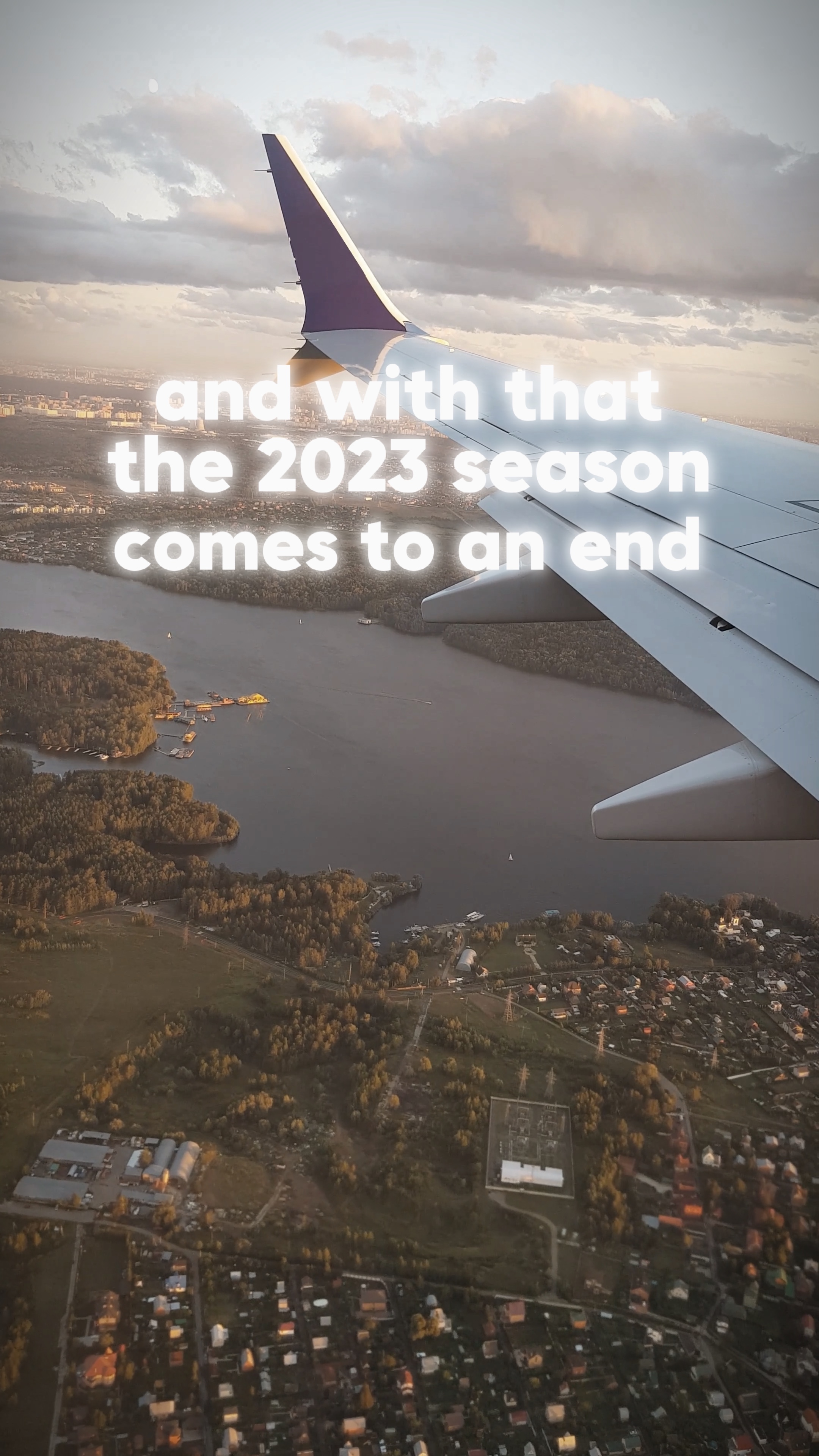 2023이 끝납니다