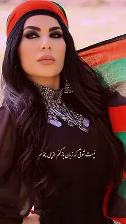 دخت افغانم💜🗝️