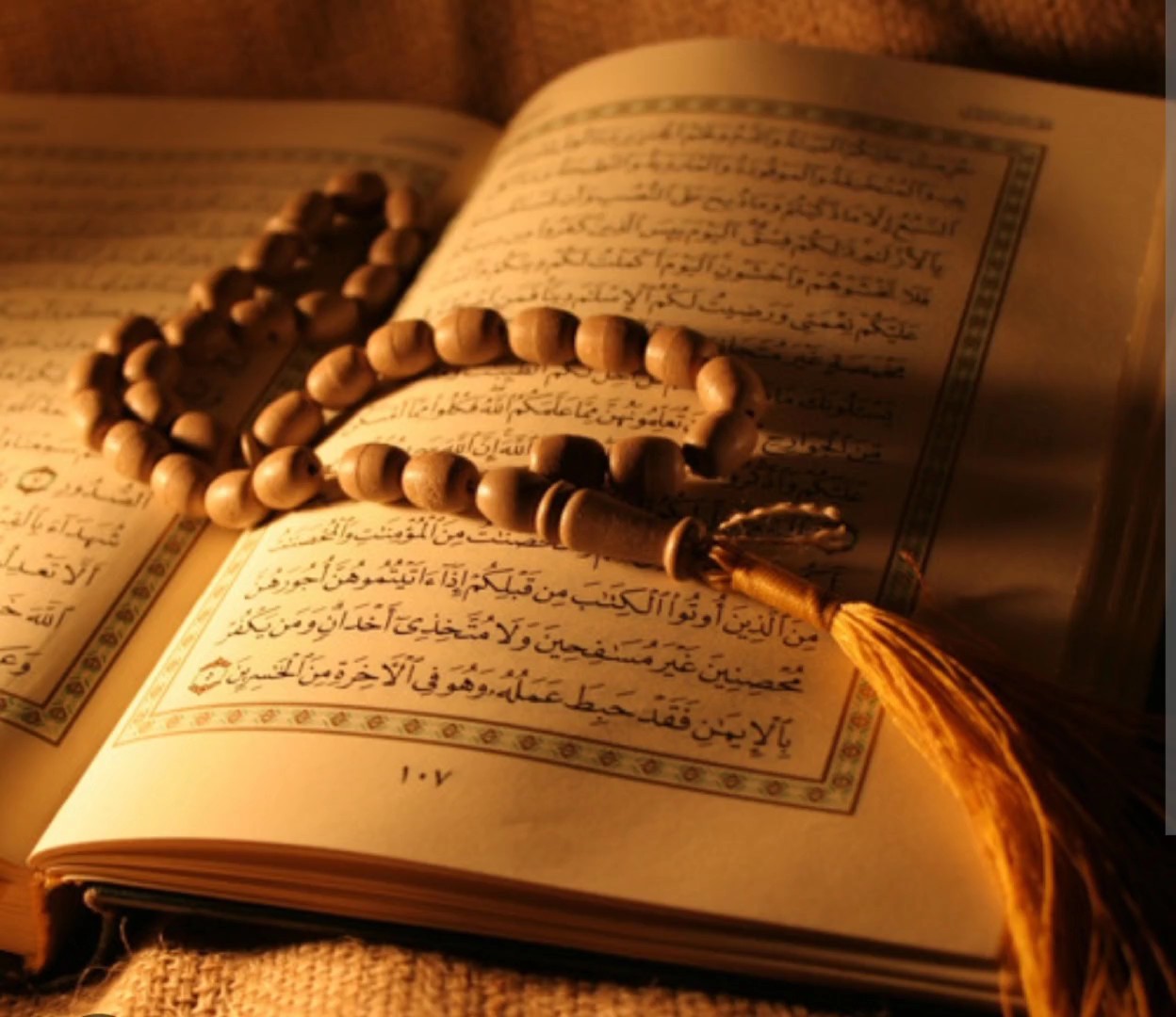 سورة الإخلاص 