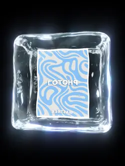 Too fast edit βοΈπ₯