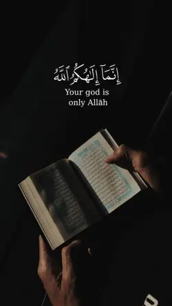 surah al taahaa