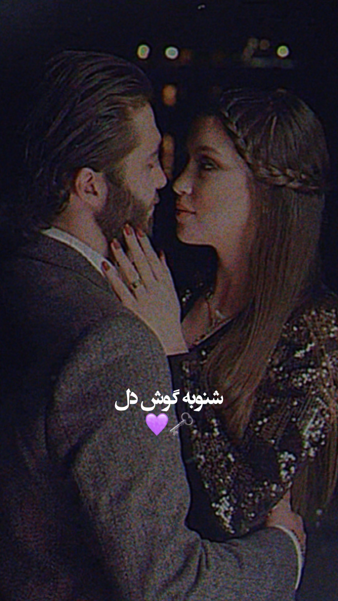 صدای قلبم را💜🗝️