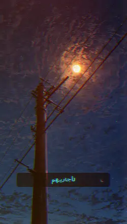 New template Islamic