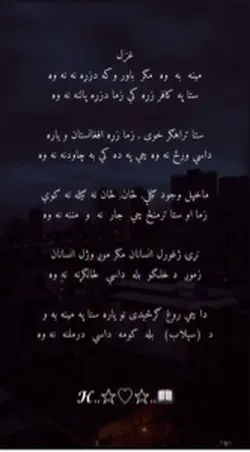 Poetry 