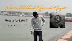 Quamat Hogii