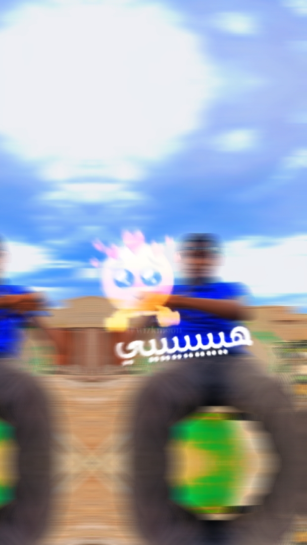 Eu 