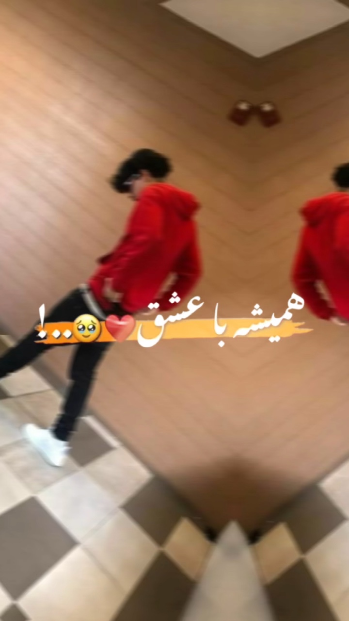 Afghan song