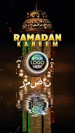 Ramadan Kareem رمضان