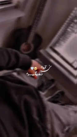 Man Aroom Nemegiram.