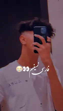 😩