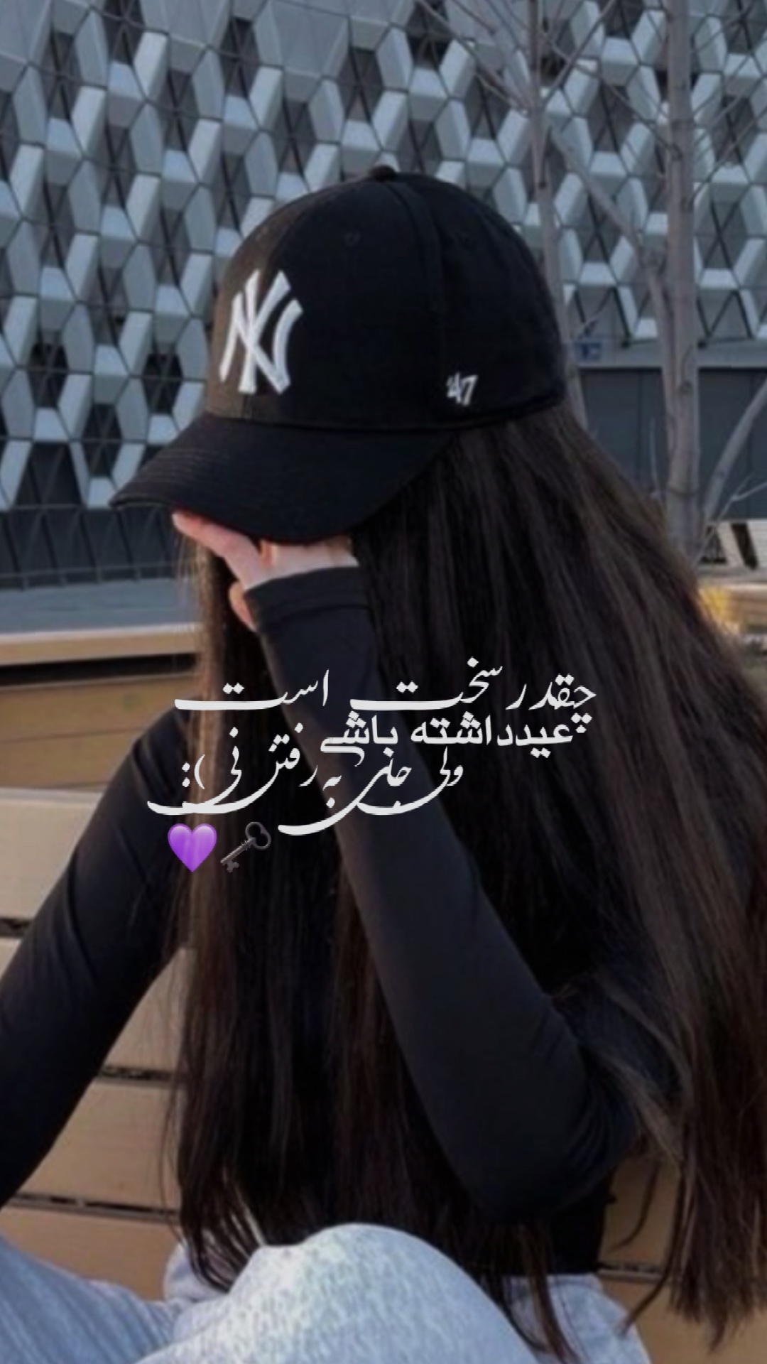عیدمبار💜🗝️