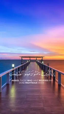 Surah al Yoonus