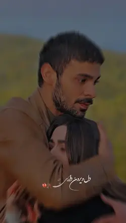 دل ویرون💔🥀